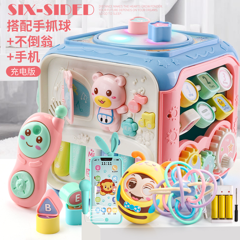 幼儿童玩具智力开发多功能婴儿早教动脑0-1一2至二两周岁宝宝 [配充电]手拍鼓+曼哈顿球+牙胶不倒翁+可水煮音乐手机