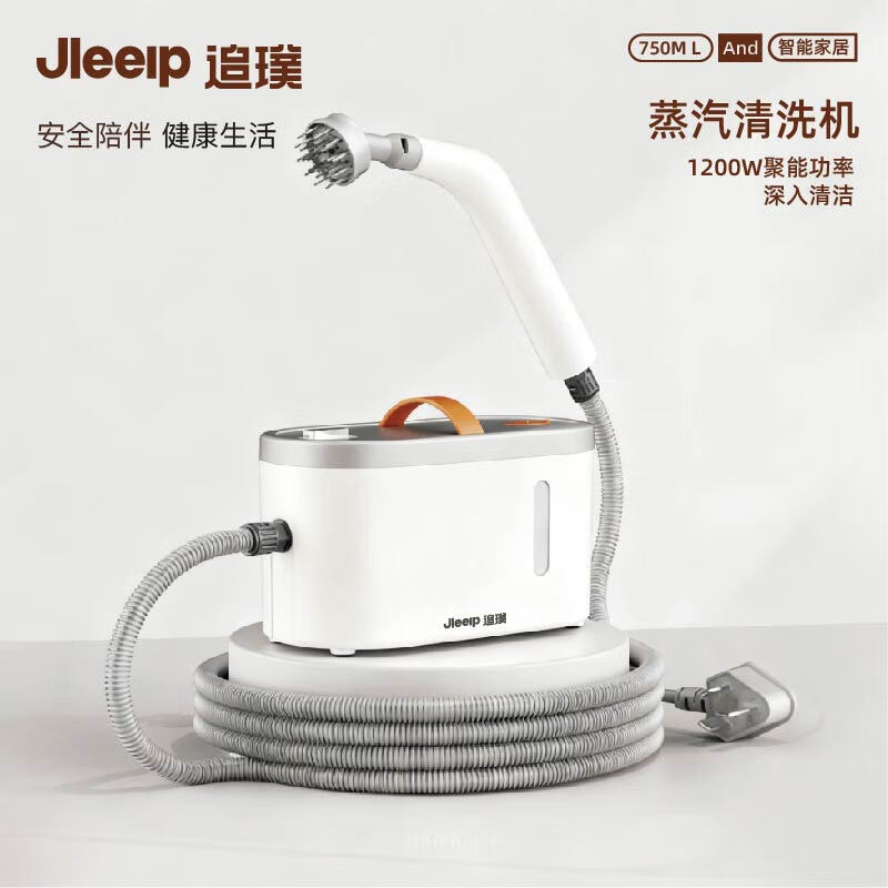 追璞-高温蒸汽清洗机JP-DZ111白色高清大图
