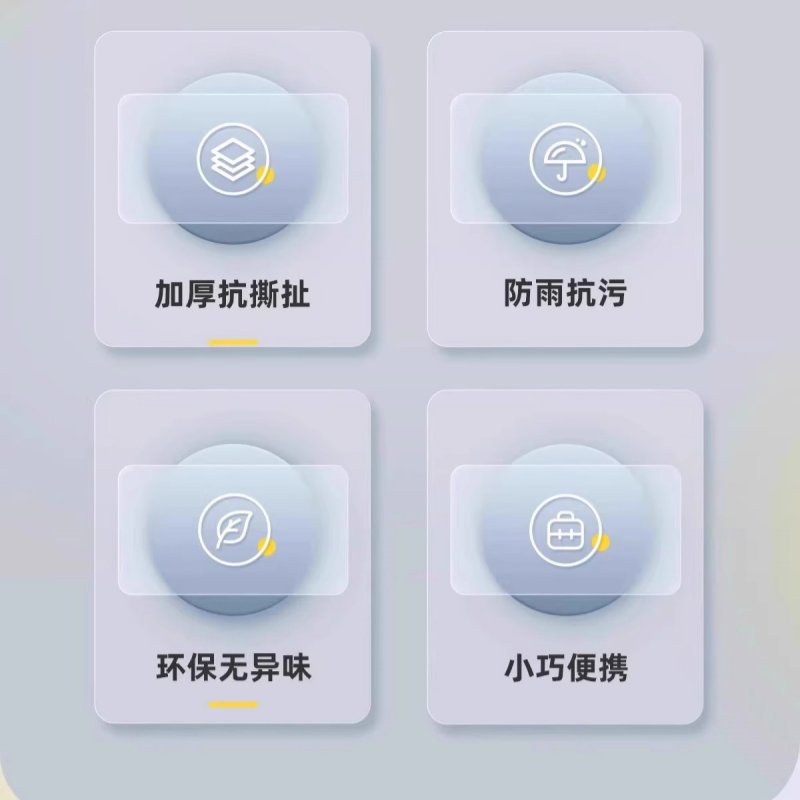 珂攸洋EVA一次性雨衣YY02件高清大图