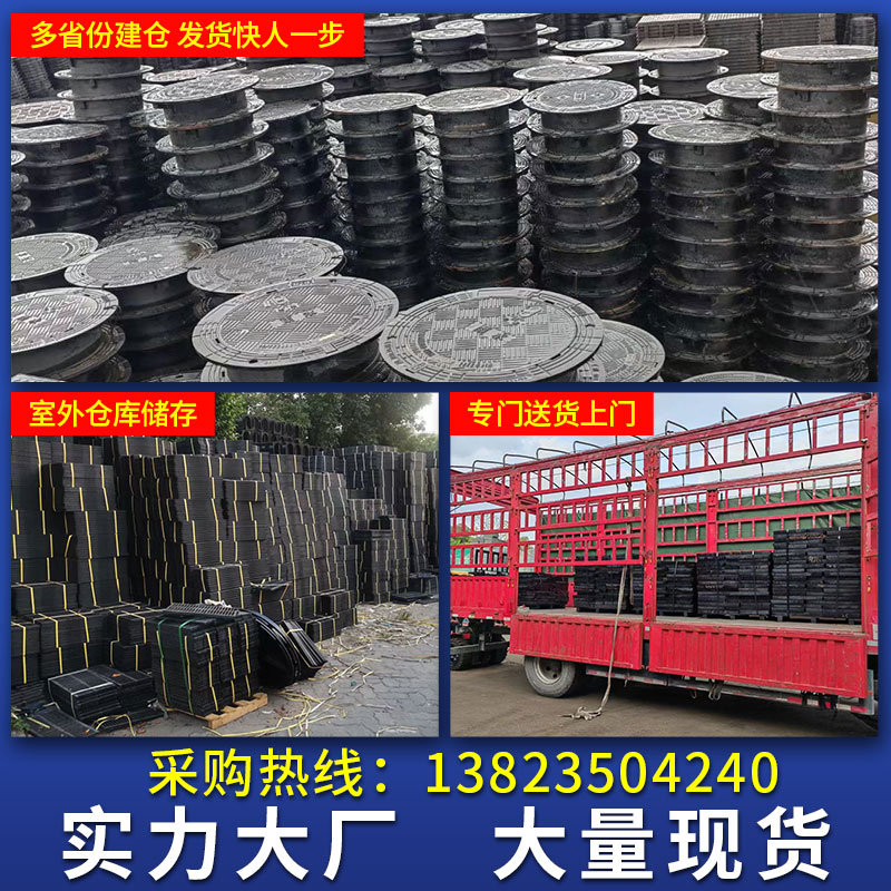 XH圆井600*700 D400承重40吨球墨铸铁圆形沙批发高清大图