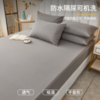梦特娇TPU防水隔尿床垫保护罩全包四季通用防尘床笠拉链可拆洗床套
