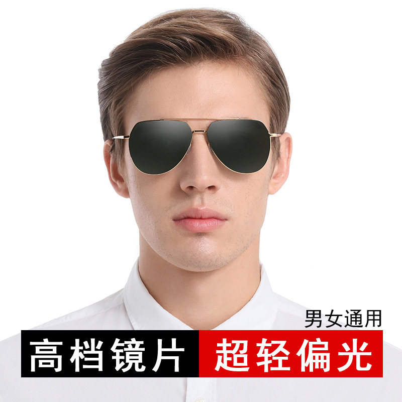 SUN TILES飞行员尼龙偏光太阳镜2020新款时尚炫彩男女出游潮流墨镜开车驾驶防紫外线眼镜