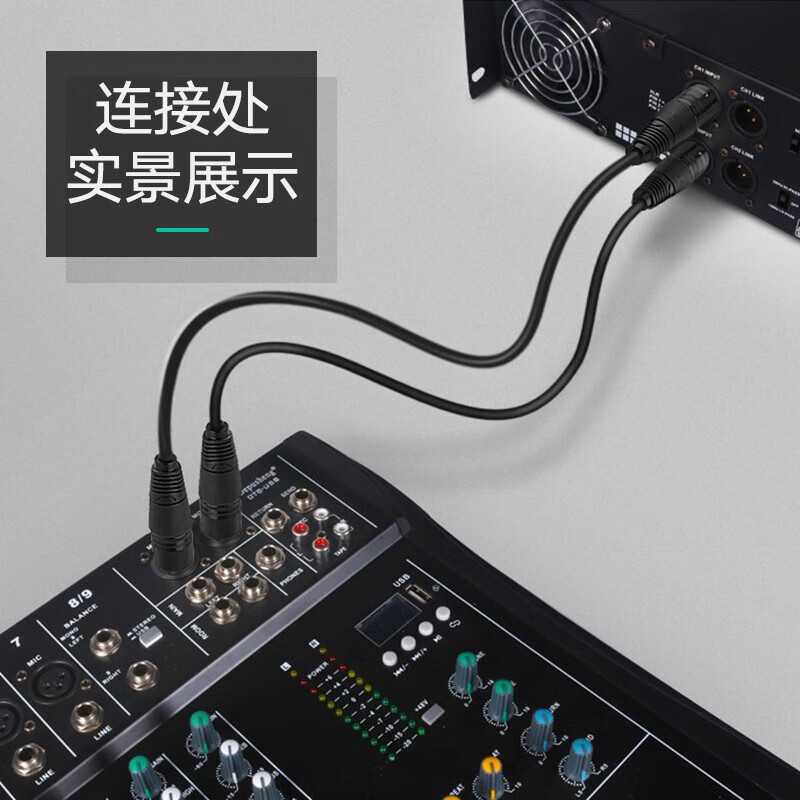 绿联卡侬公对母延长线 2米 AV130/20710(货期3-6天)