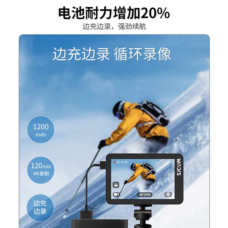 速影(SJCAM) 双屏运动相机 SJ8 Dual Screen 黑色(无内存卡)高清大图