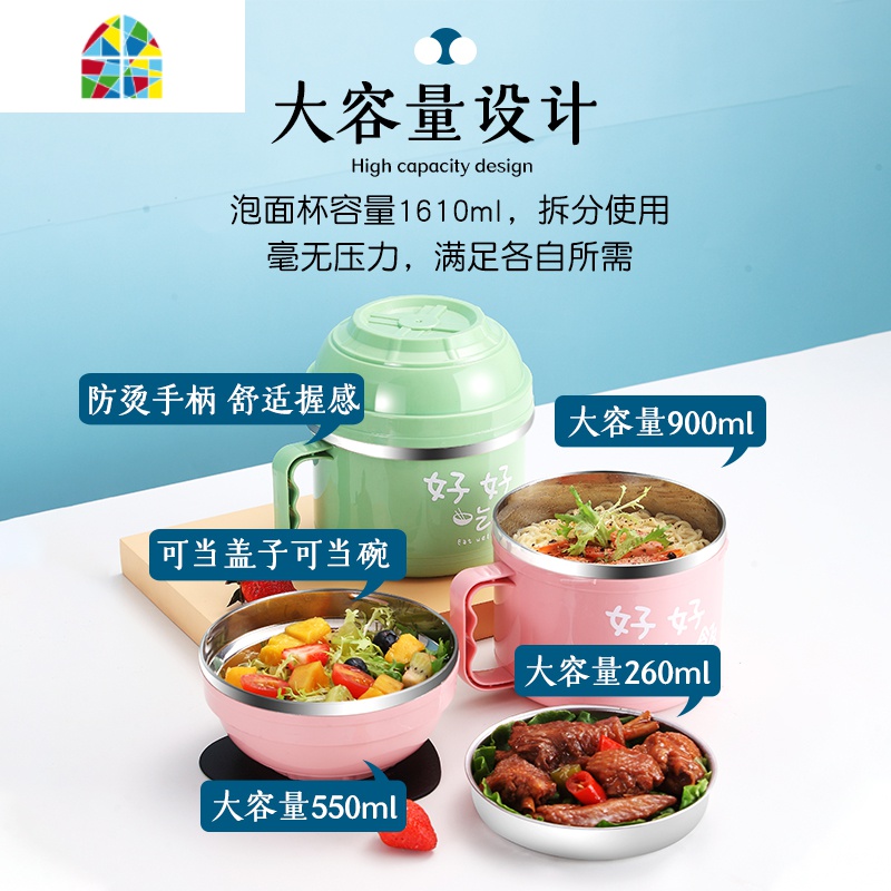 上班族饭盒保温学生宿舍可爱少女心碗带盖子吃面单个泡面碗易清洗 FENGHOU 北欧粉+不锈钢餐具+条纹袋+水杯高清大图