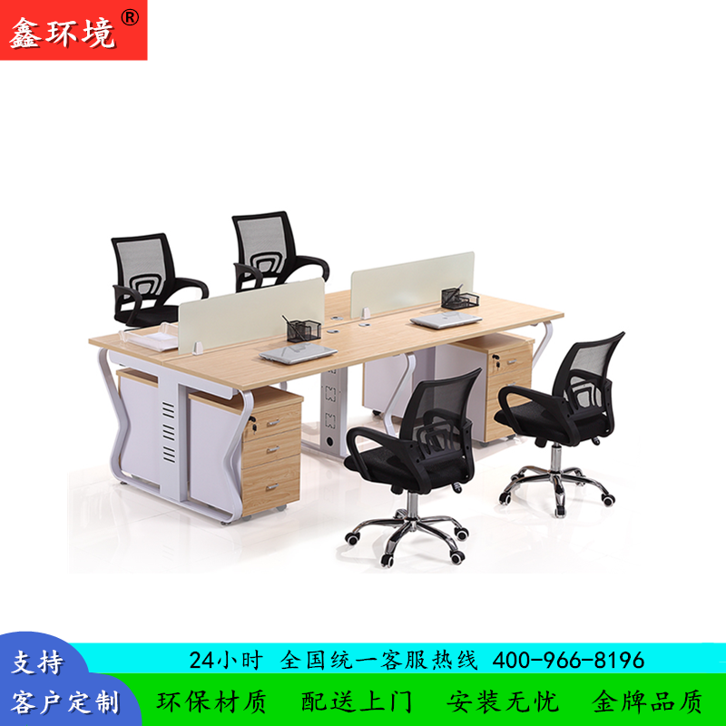 鑫环境 办公家具板式老板桌办公桌简约现代经理桌时尚大班台主管桌屏风卡座员工桌工位高清大图
