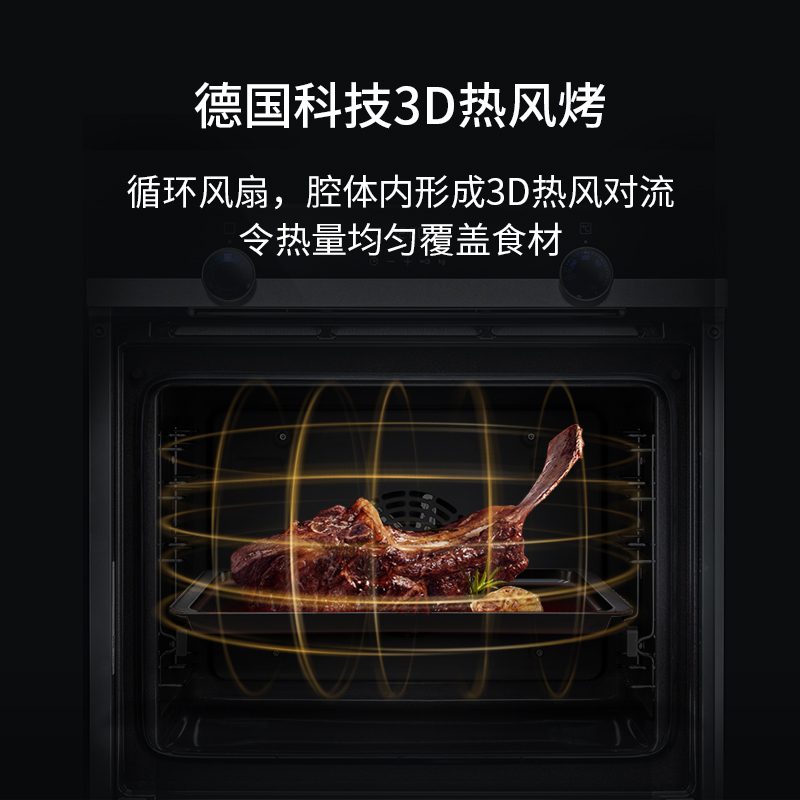 西门子 71升 嵌入式烤箱 家用大容量多功能烘焙电烤箱 欧洲原装进口 智能自清洁 HB557GES0W高清大图