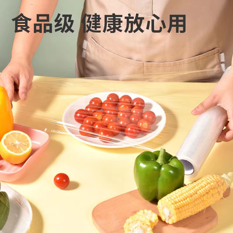 芳草地保鲜膜简装点断式保鲜膜 好易撕保鲜 膜户外厨房保鲜膜 点断式30CM*30米*2卷/3G5733*2