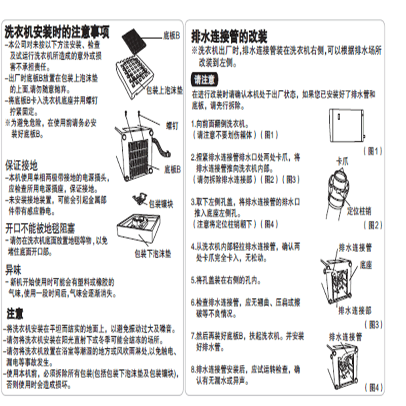 松下波轮洗衣机10公斤大容量 全自动智能洗涤 羽绒洗 羊毛洗 除螨洗 桶洗净 节能节水XQB100-M1730图片