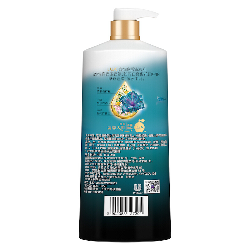 力士恣情晚香精油香氛沐浴乳1000g(单位:件)