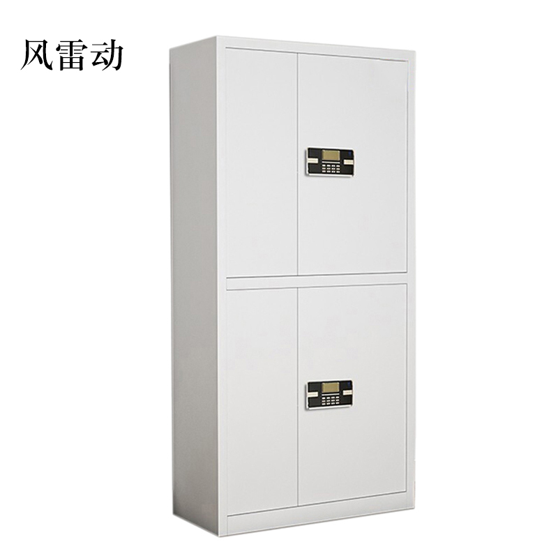 风雷动文件柜电子密码锁财务档案柜保险柜资料柜铁 双节密码锁(标准款)高清大图