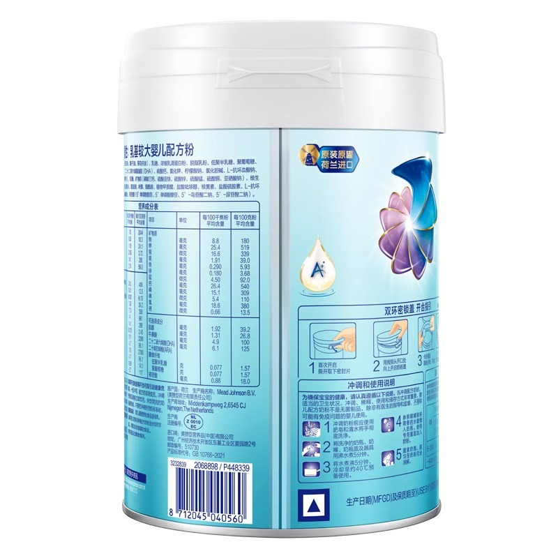 美赞臣铂睿A2蛋白系列较大婴儿奶粉(6-12月龄2段)850g*6罐