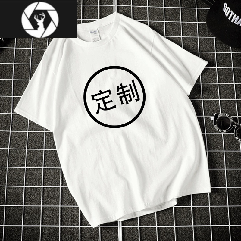 hongzun夏装印字来图定制工衣男短袖t恤工作服图案印logo情侣定做diy