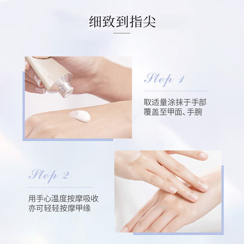 晗旎(HARNN)白茶&山茶花香型护手霜50g高清大图