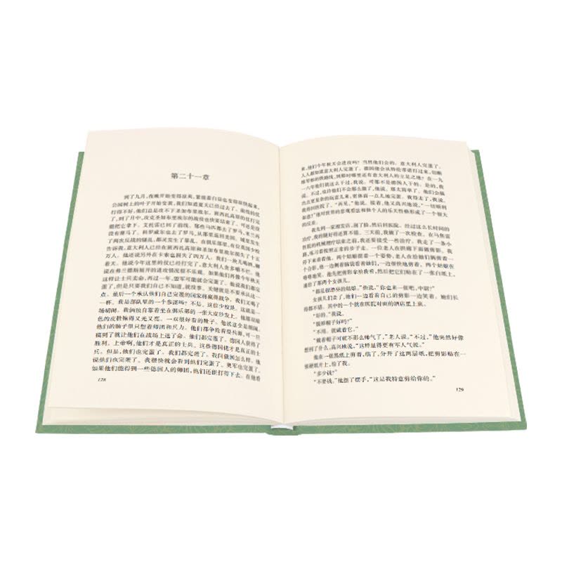 正版 海明威作品集全3册 永别了武器+老人与海+丧钟为谁而鸣海明威的书籍乞力马扎罗的雪海明威短篇小说全集 世界名著书籍外图片