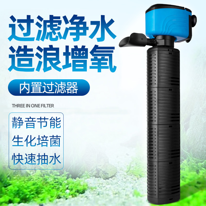 鱼缸过滤器三合一净水循环免换水族箱内置小型增氧造浪抽水泵高清大图