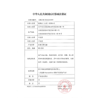 欧姆龙(OMRON)压缩式雾化器 NE-C803 雾化机儿童成人医用家用空气雾化仪