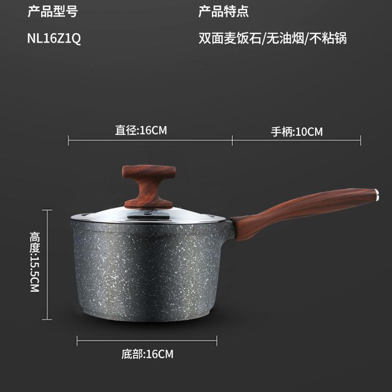 爱仕达钛晶石铸不粘奶锅NL16Z1Q