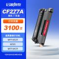 启源烽泰 粉盒 QYFT-HP-CF277A 黑色 3100页适用机型 HP LaserJet Pro M305 1支装