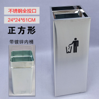 不锈钢酒店阿斯卡利(ASCARI)大堂走廊宾馆灭烟灰缸方形上投垃圾桶大号码户 正方形不锈钢斜口24*24*61
