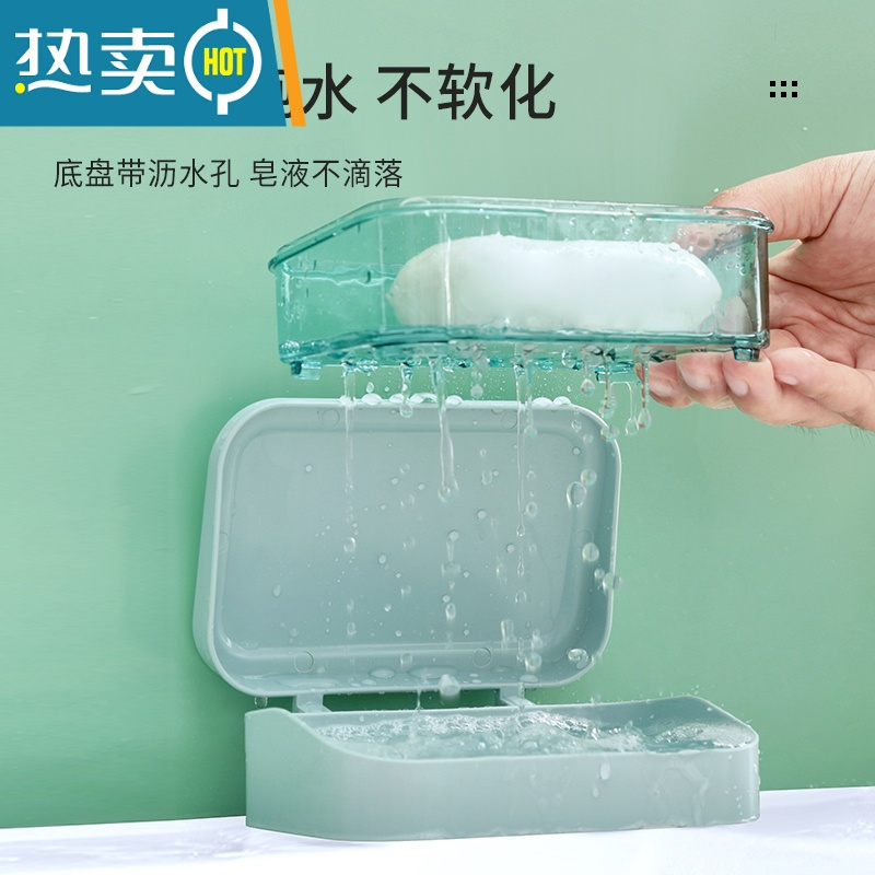 敬平翻盖肥皂盒创意沥水免打孔带盖卫生间家用浴室香皂盒洗衣皂盒皂架 混色3个装(双层ABS材质)