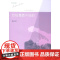 [三联书店]总统是靠不住的(三版):近距离看美国之二 林达 著