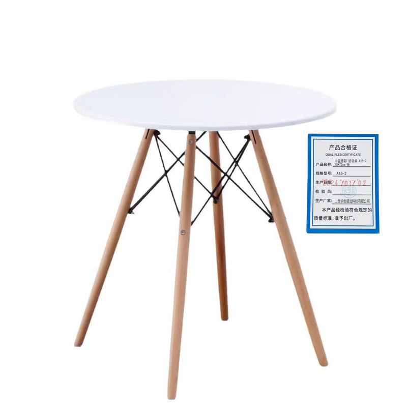 中盈惠彩 洽谈桌 A15-2 70*72cm 张高清大图