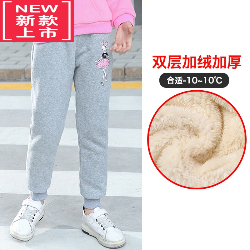 可莉允中大童加厚休闲运动裤秋冬棉裤外穿女童加绒裤子冬季双层保暖洋气保暖裤