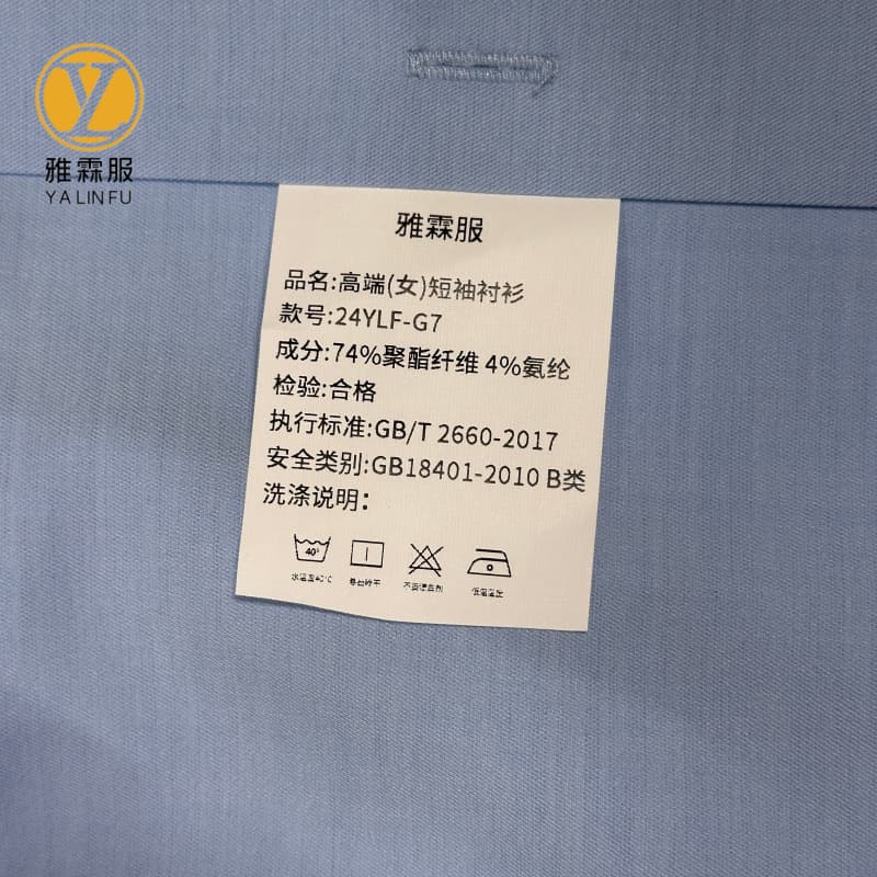 雅霖服 高端(女)短袖衬衫24YLF-G7 件高清大图