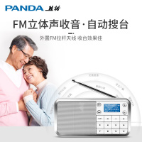 PANDA/熊猫DS-176迷你/插TF卡音箱收音机低音便携U盘小音响音乐播放老人广播半导体 白色