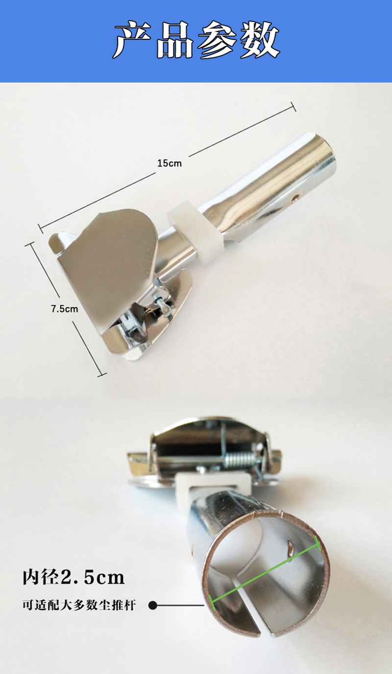 森倍合 尘推拖把夹子排拖夹 标准款/个高清大图