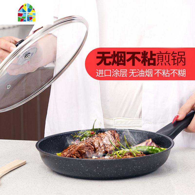 [26cm煎锅]无油烟不粘锅具平底锅小炒锅电磁炉燃气 FENGHOU 不带锅盖[加厚款]酒红色高清大图