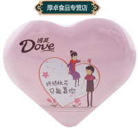 德芙（Dove）心语巧克力 摩卡榛仁和牛奶巧克力 98g盒装 情人节生日
