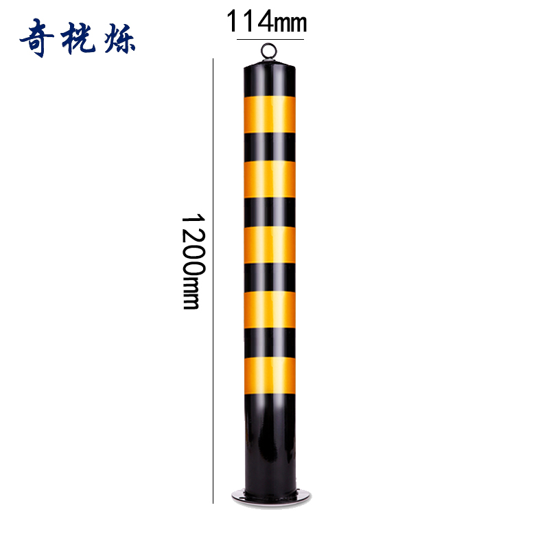 奇桄烁警示柱1.2m个高清大图