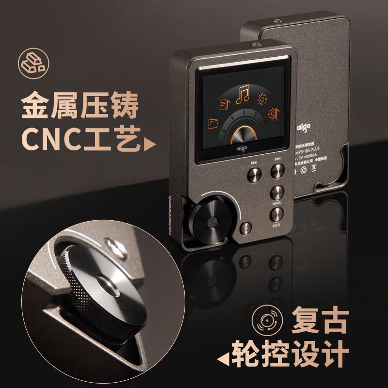 爱国者(aigo) 105 PLUS 音乐播放器 (计价单位:台) 灰色高清大图