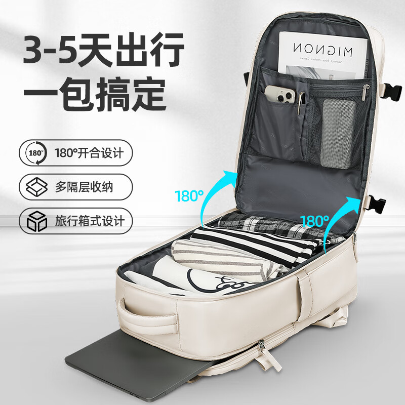 维多利亚旅行者短途旅行登山出差电脑包双肩包USB充电背包7051米白色高清大图