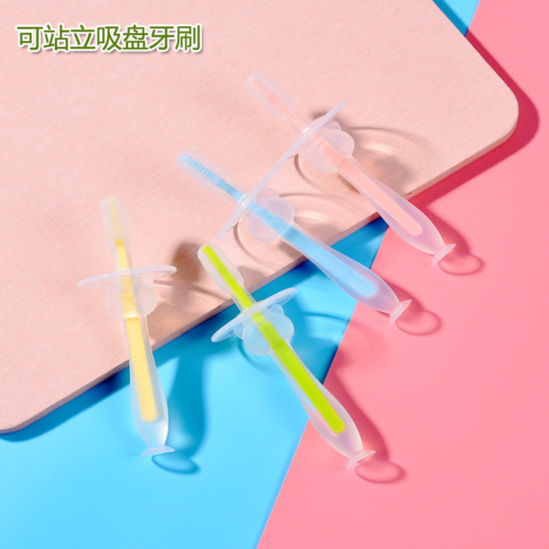 开优米kiuimi婴儿牙刷宝宝360度硅胶纳米银儿童幼儿训练乳牙刷0-1-2-3岁 黄色款
