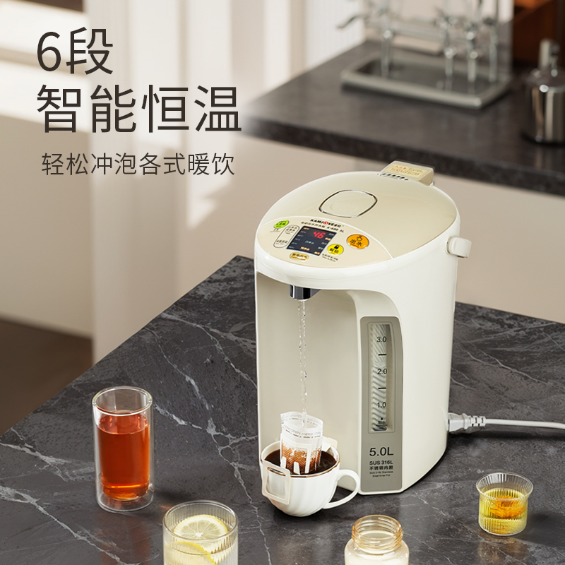 金灶K-680电热水瓶家用烧水壶大容量智能恒温饮水电热水壶开水瓶高清大图