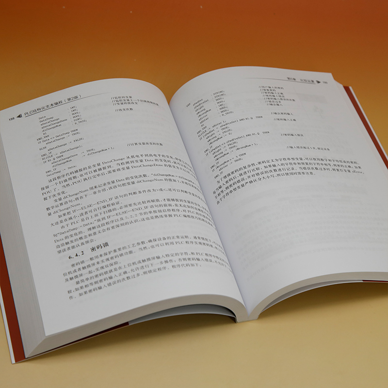 [正版] PLC结构化文本编程第2版第二版 傅磊 电子信息科学与技术丛书 PLC从入门到精通高清大图