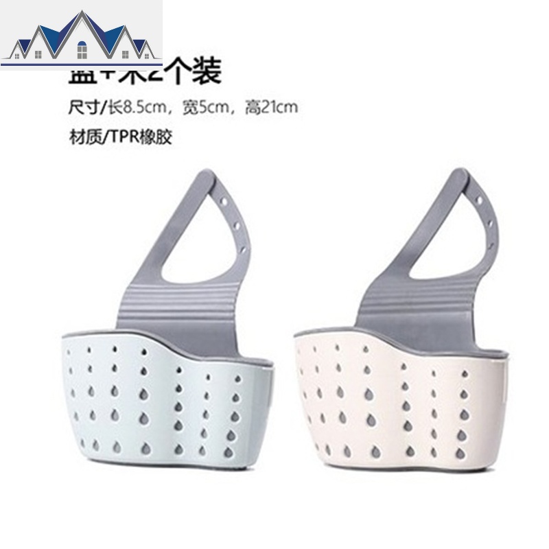 沥水挂篮厨房家用塑料双层洗菜池挂篮收纳篮圆形加厚创意装洗碗擦 三维工匠 蓝+米