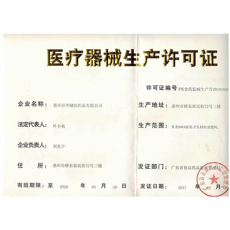 中三院防静脉曲张袜医用男女型弹力袜中老年孕妇妊娠期美腿袜医用三级理疗型(护小腿)肤色S码 参考体重90斤以下