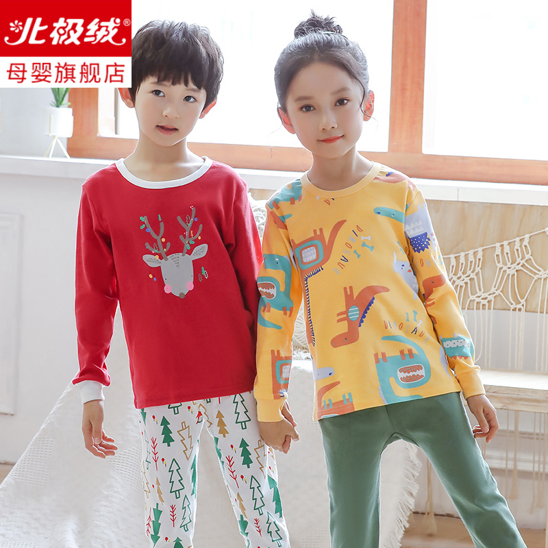 北极绒男女童秋冬款秋衣套装大童舒适圆领保暖内衣小孩室内家居睡衣两件