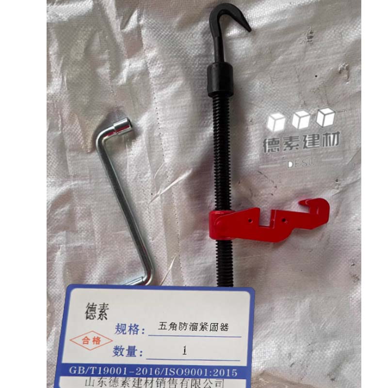 德素 紧固器 五角/个高清大图