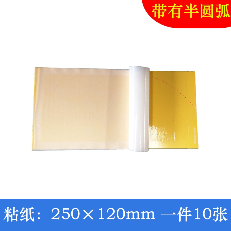 灭蝇纸灭蝇灯专用粘纸粘捕式灭蚊灯粘贴粘苍蝇纸沾粘蝇纸板 三维工匠 买10包送1包[230*100mm]《1包装》