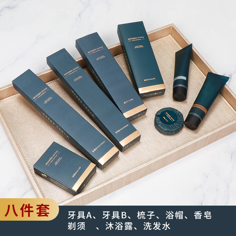 易旅民宿酒店一次性洗漱用品套装家用待客宾馆专用牙刷带牙膏(50套)-盒装八件套