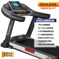 【旗舰开业】亿健8008S跑步机家用智能彩屏wifi多功能款静音折叠电动自动加油减肥健身大型加宽男女士减震保护膝盖