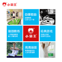 小霸王TWT01标配(双手柄)+PU版跳舞毯粉色 家用高清电视体感游戏机 新款捕鱼达人魂斗罗FC经典双人体感游戏