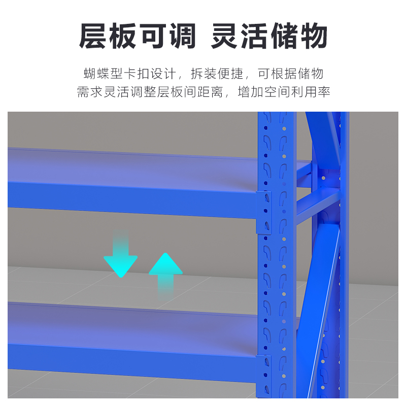臻远ZYJJ-HJ-071仓储货架重型货架蓝色五层主架2000*500*2000mm/500kg高清大图