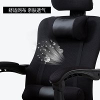 三金鑫 电脑椅家用网布办公椅升降旋转电竞座椅宿舍椅子可躺午休椅办公职员椅