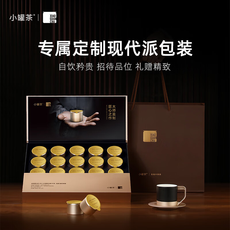 小罐茶 金骏眉 金罐系列 特级金骏眉红茶 80g(4g*20) (单位:盒)高清大图